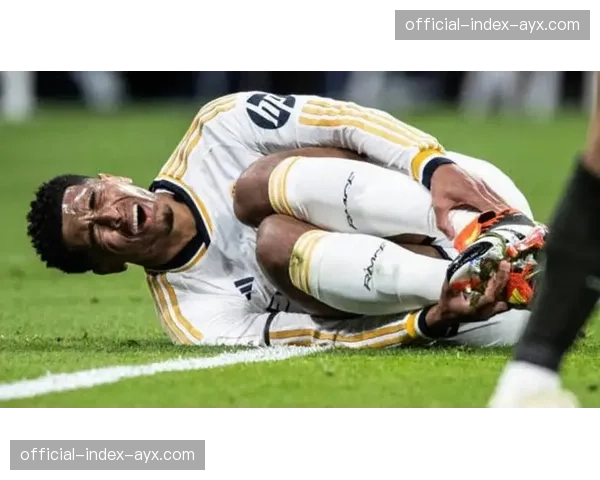 皇马官方确认：贝林厄姆腿筋轻微拉伤，预计缺席两周